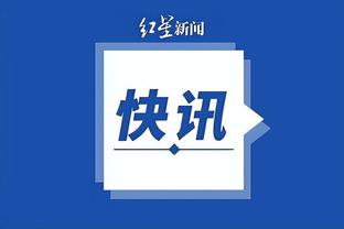 开云app下载地址查询截图4